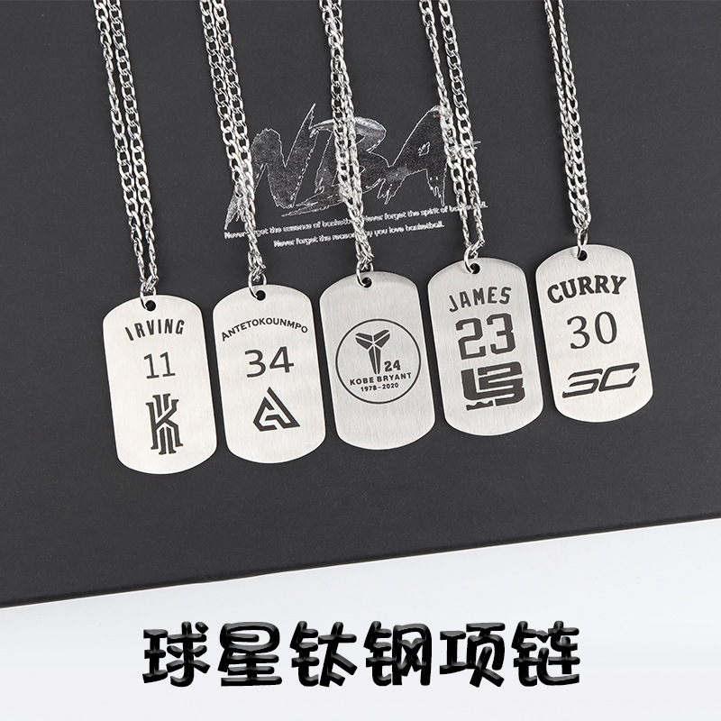 Picture of Necklace Kobe James Curry Owen Basketball Star logo Titanium Steel Necklace Pendant Commemorative Machinable Engraving