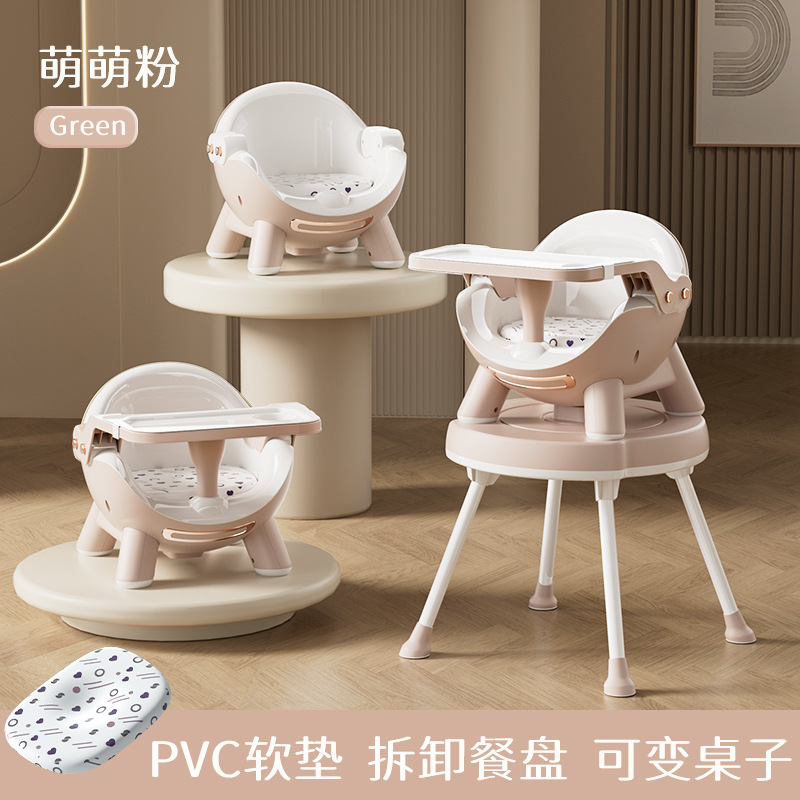 Picture of Baby Dining Chair Multi-function Adjusting Baby Dining Table Dinner Household Portable Children Dining Table Stool Seat