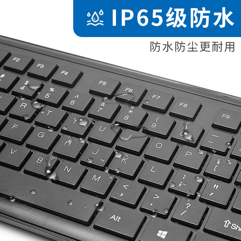 Picture of Star E K18 Waterproof Keyboard Office Wired Computer External Desktop Notebook General Industrial Integrated Keyboard