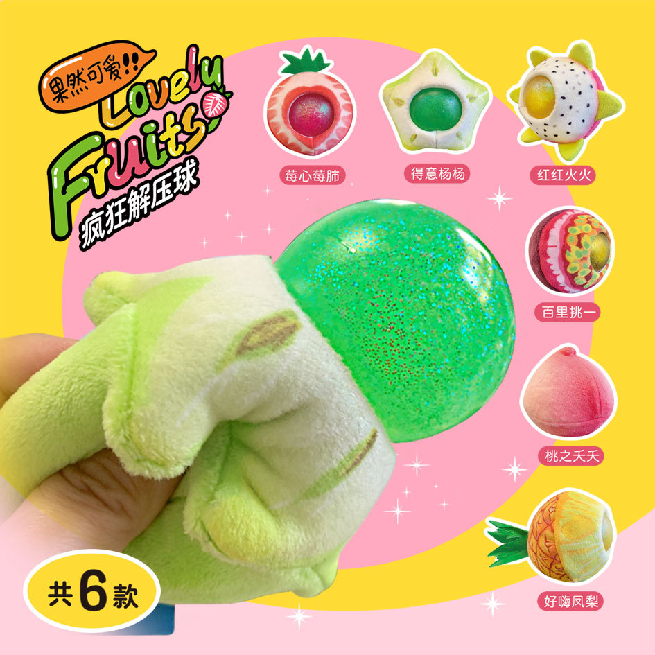 Picture of Stuffed Toy Pinch Fun Adult Fruit Vent Decompression Ball Funny Trick Squeeze Bubble Ball Blind Box Creative