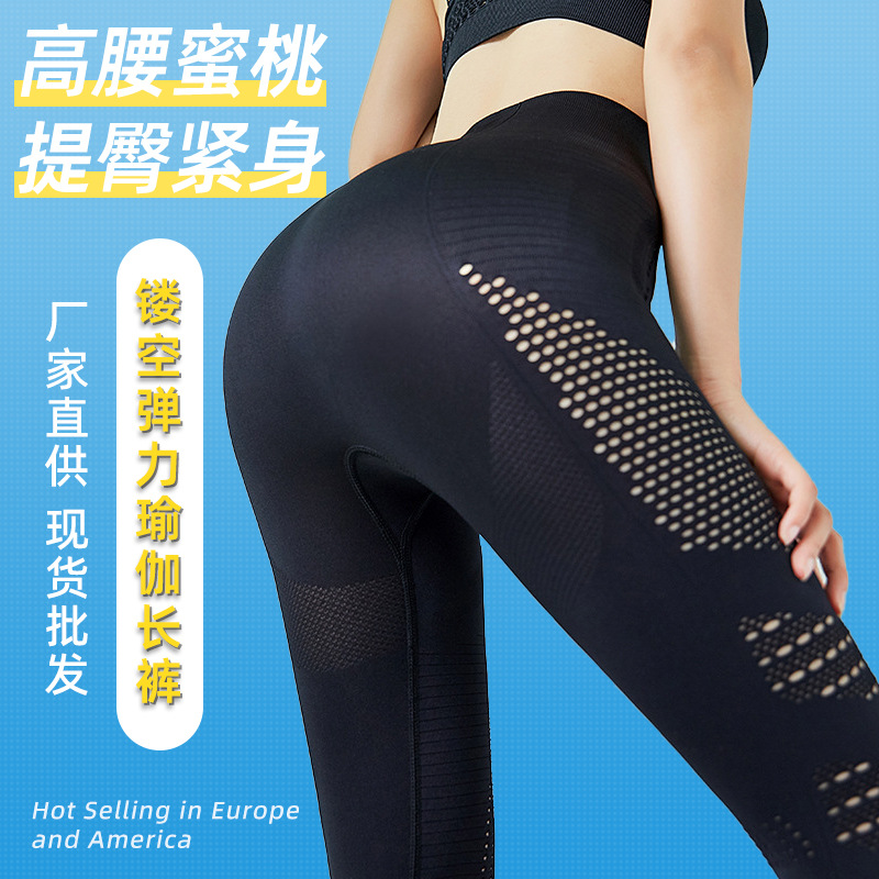 Picture of Internet Celebrity Ins Cross-border European and American Hollow Leg Fitness Pants Women's High Waist Peach Hip Tight Elastic Yoga Pants