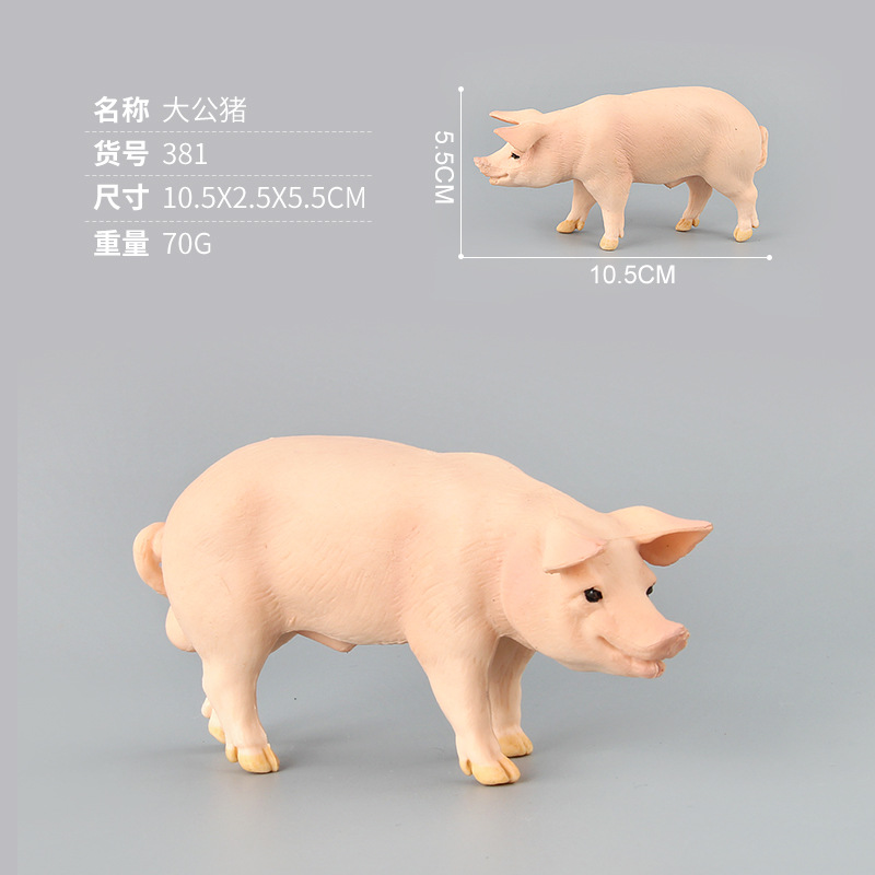 Picture of Cross-border Hot Sale Children's Simulation Poultry Animal Model Toy Pork Pork Vietnamese Pig Black Pig Creative Ornaments