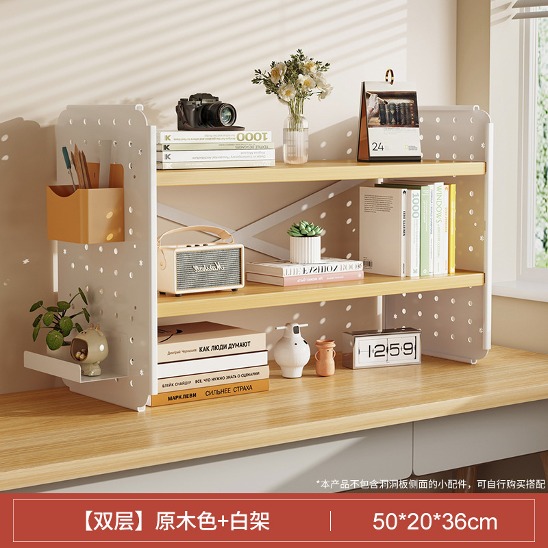 Picture of Desktop shelf desk bookshelf hole board home study desk multi-layer office station storage display stand