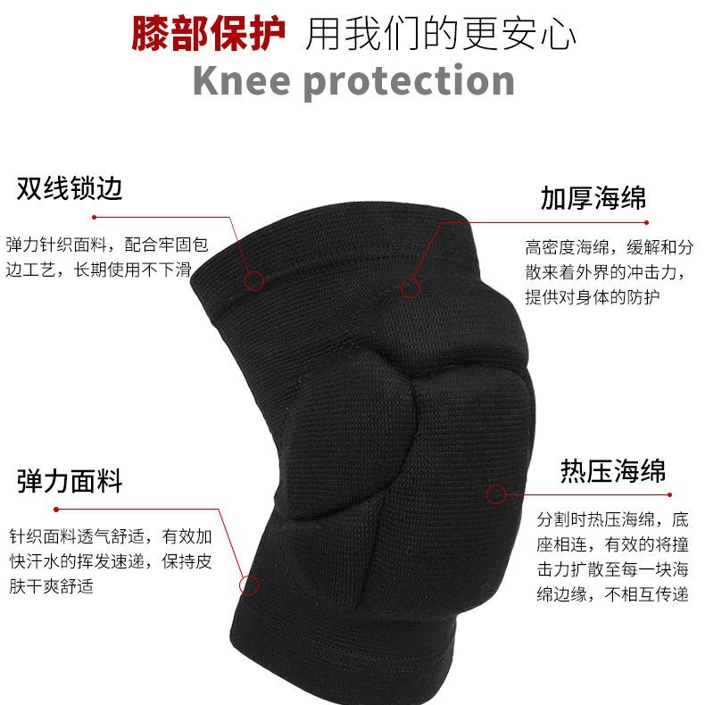 Picture of Sports Turtle Shell Knee Pads for Men and Women Dance Volleyball Football Thickened Sponge Knee Pads Anti-Collision Kneeling Worshiping Buddha Worship Knee Pads