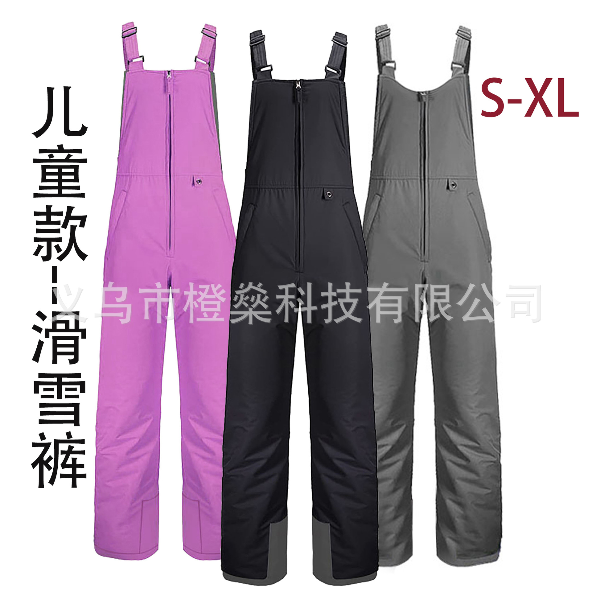 Ski Overalls, Outdoor Kidsren's Pants, Waterproof, Snowproof and Windproof, Boys and Girls Overalls, Snow Pants, Winter Warm Cotton Pants