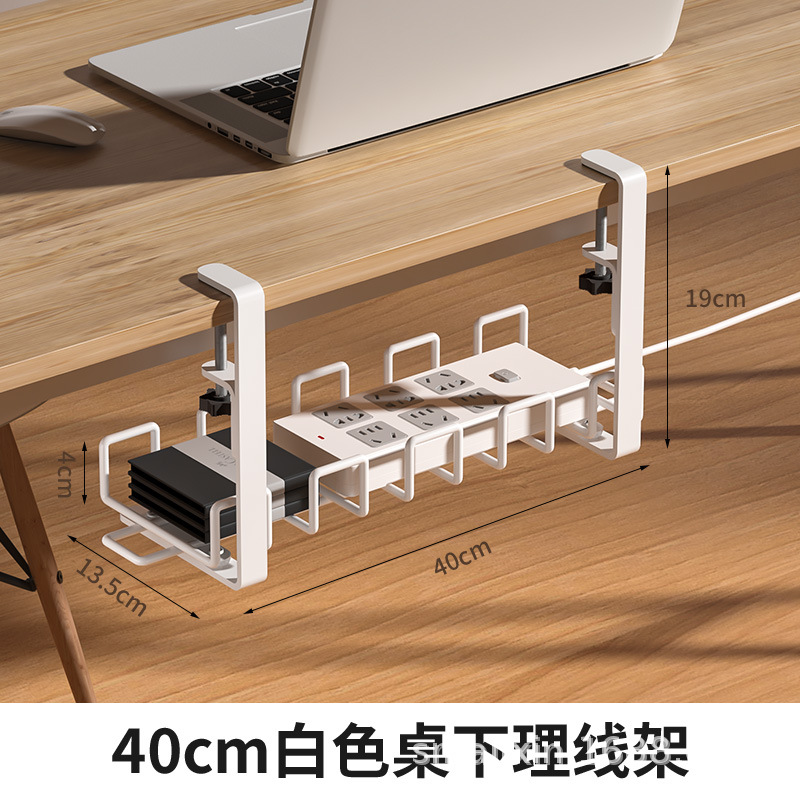 Picture of Thick under-Desk Wire Organiser Wire Socket Organize Storage Box Adjustable Desk Bottom Storage Rack