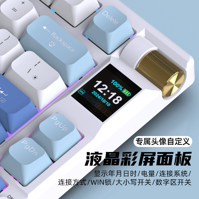 Picture of Game E-sports customized three-mode mechanical keyboard gasket hot-plug high-value wireless keyboard
