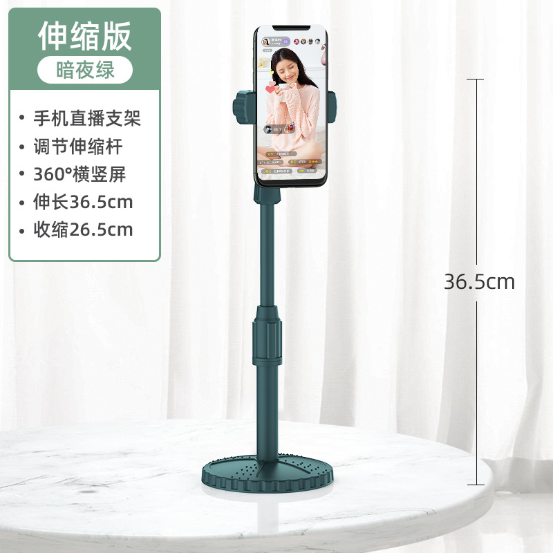 Picture of Mobile phone stand desktop live stand floor lazy computer TikTok invisible selfie vertical shooting Telescopic Universal