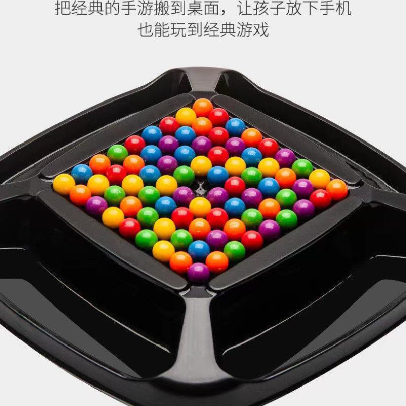 Picture of Children's Rainbow Fun Toys Happy Love Eliminates Desktop Games Early Education Mentation Parent-Child Interactive Gift