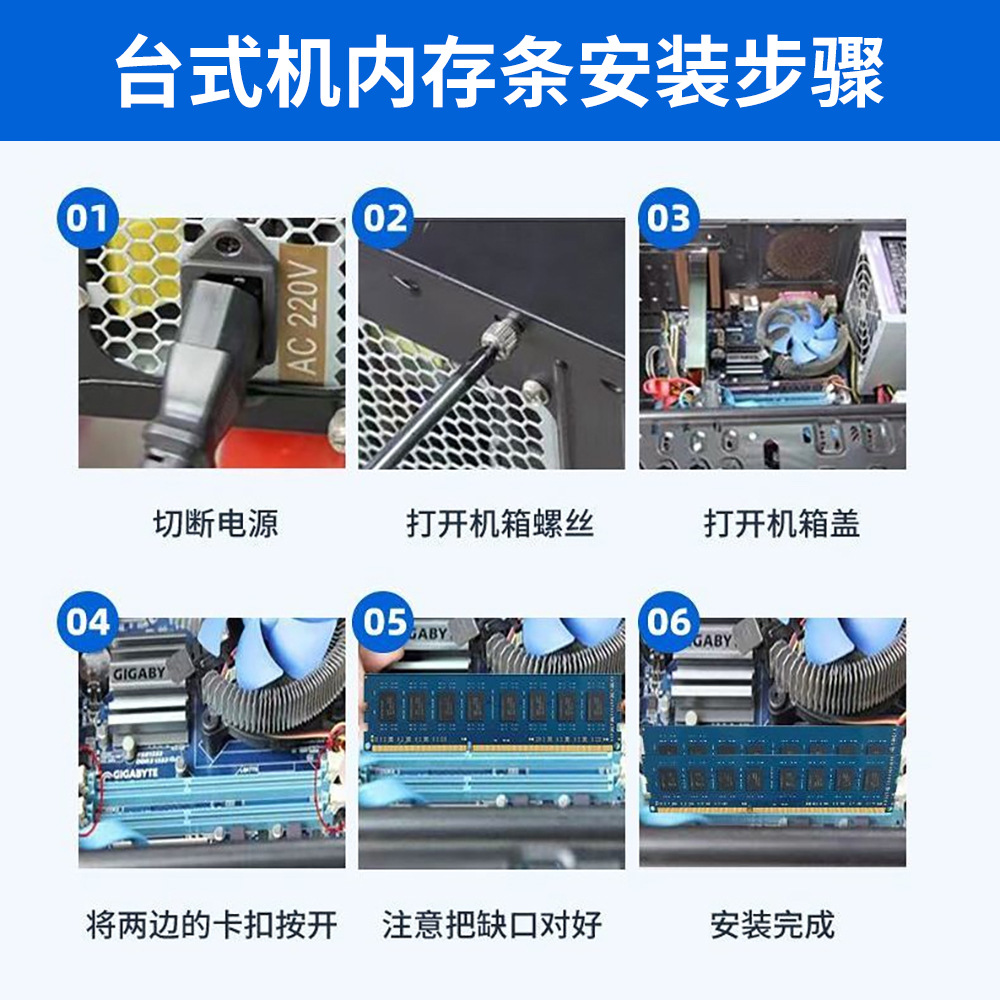 Picture of Desktop Hyrix DDR4 32G 3200 2666 Four Generation Memory Module Electric Competition Assembly Machine Speed Up Efficiently