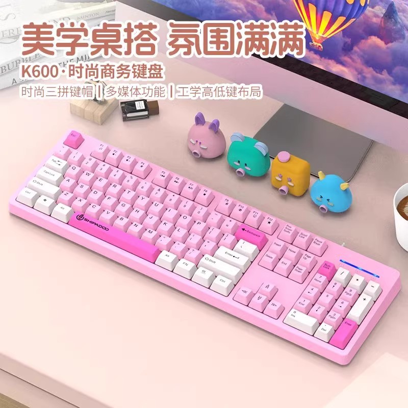 Picture of Shiba Du K600 Mechanical Feel Wired Color-matching Keyboard Fashion Keycap Laptop for Girls Office Typing