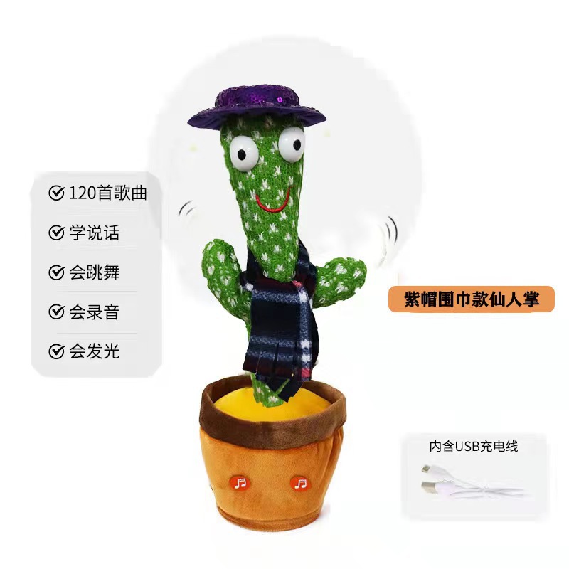 Picture of Learn to talk Toys Birthday Dancing Cactus Twisting Cactus Baby Singing Dance Children's Day Gift
