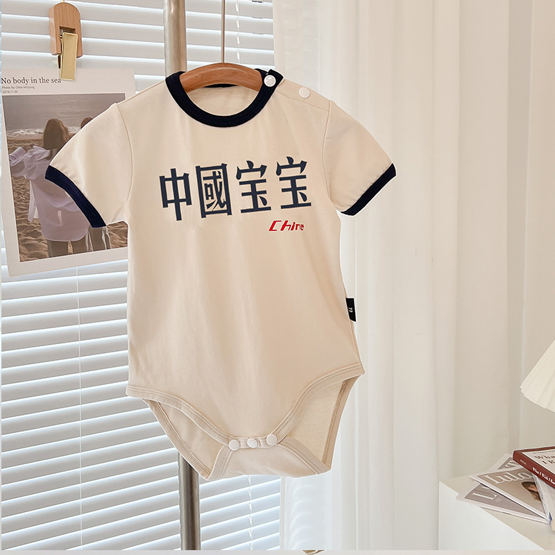 Picture of 2025 Chinese Baby Youth Team Activities Family Clothing for a Family of Three or Four Baby Short-Sleeved T-Shirts Family