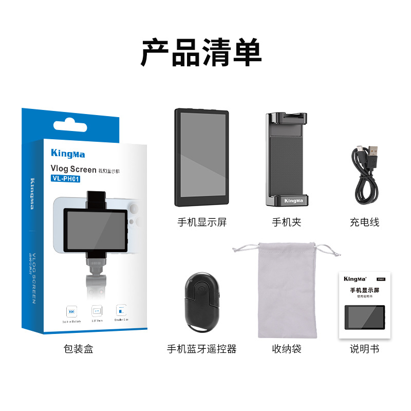 Picture of Jin code PH01 mobile phone Vlog self-timer display screen live shooting Bluetooth zoom remote control rear camera