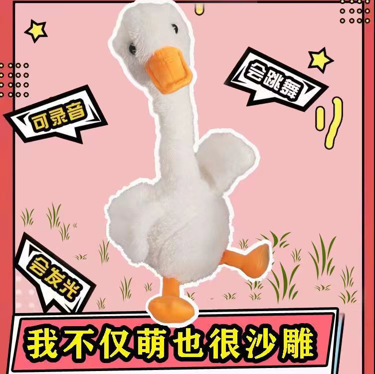 Picture of Learn to talk Toys Birthday Dancing Cactus Twisting Cactus Baby Singing Dance Children's Day Gift