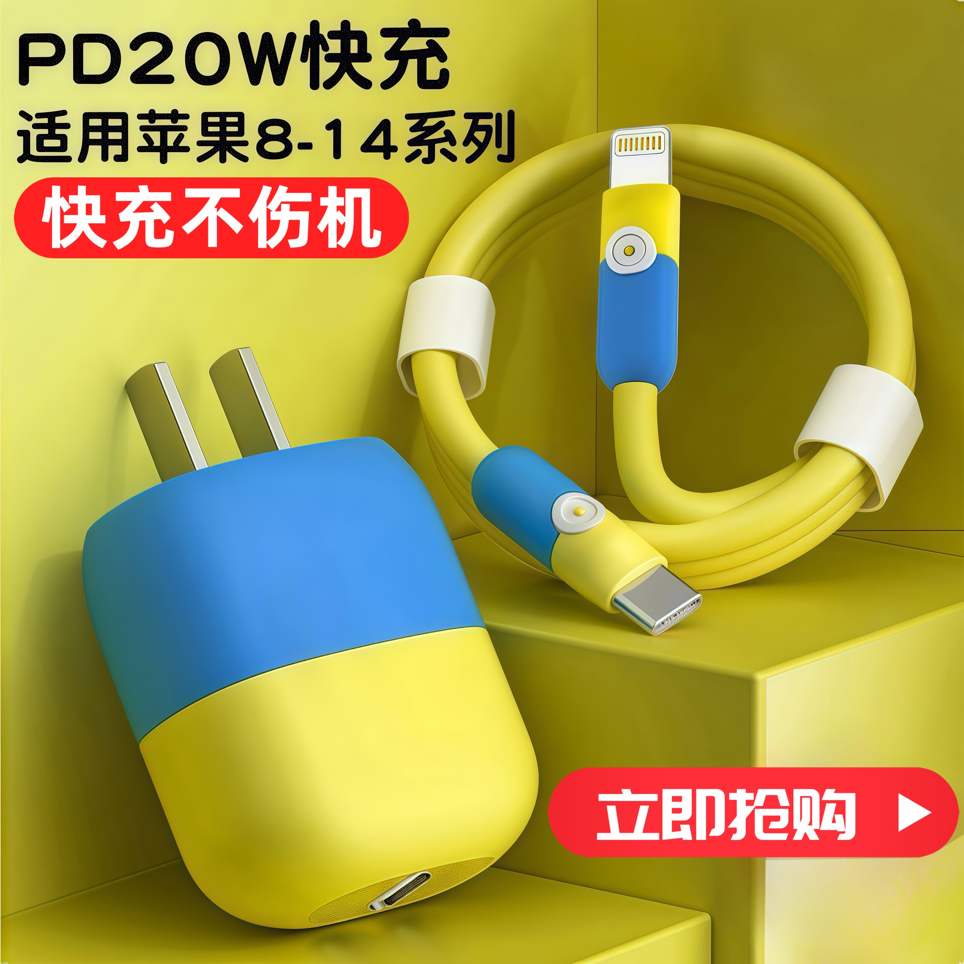 Picture of Blue classmate cartoon fun data cable for Apple Huawei millet glory mobile phone super fast charge Android flash charge