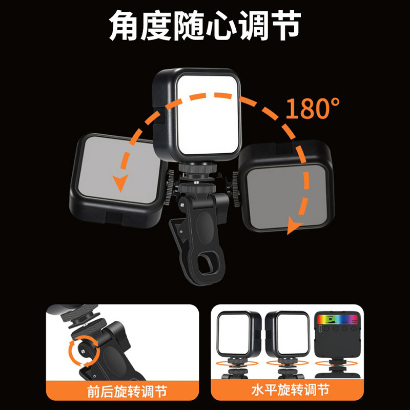 Picture of Factory Direct Supply live photography fill light RGB ceiling light handheld portable beauty fill light Mini Pocket Light