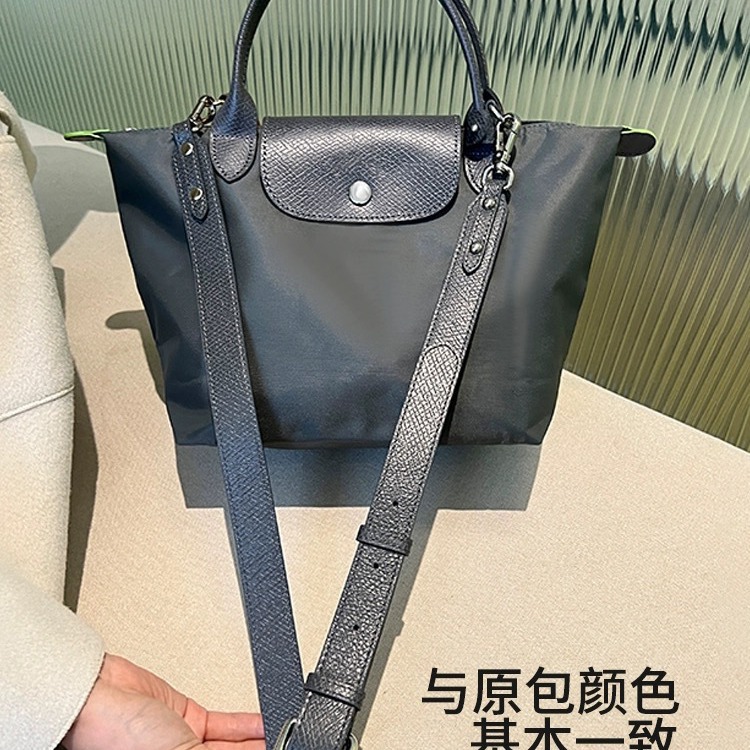 Picture of Factory Direct sales Longqi short handle small size punch-free modified shoulder strap longcham Longqi dumpling bag strap