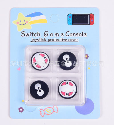 Picture of Switch Rocker Cap Nintendo Silicone Cow Rocker Cover Ns Lite Protective Cover Handle Rocker Protective Cap