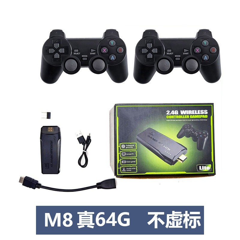 M8 Hatch Edition Game Machine Big Package Home TV Classic Retro Double Wireless Game Handle HDMI HD