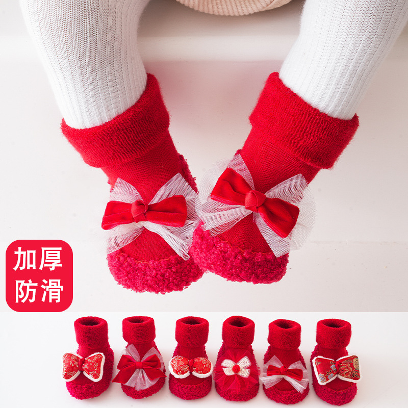 Baby socks winter fleece-lined thickened baby girls' floor socks anti-toddler shoes slippery red New Year socks one month old