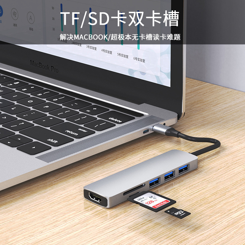 Picture of Cross-border manufacturer Typec docking station multi-interface for Apple computer MacBookPro iPad docking station