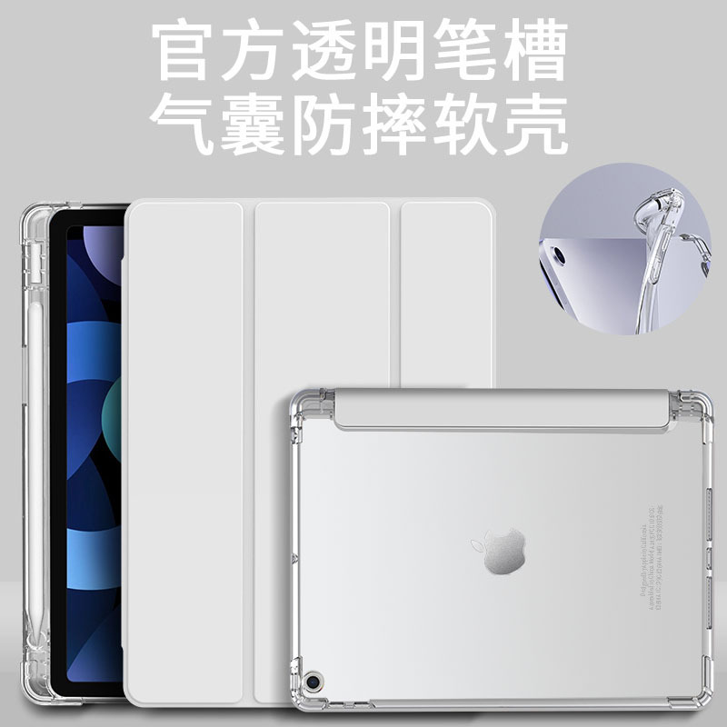Picture of For 2025 Lenovo small new pad protective case 11 inch with pen slot pro11.5 tablet plus soft case