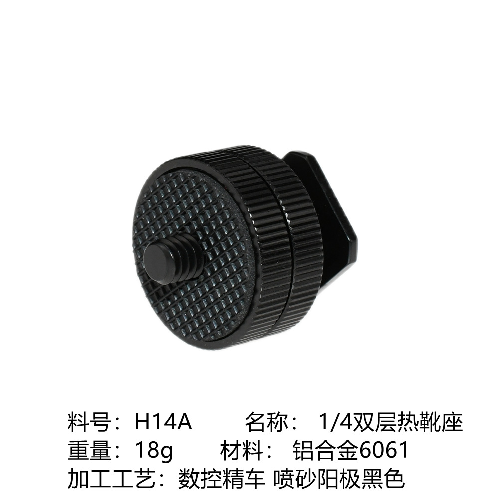 Picture of Hot shoe bracket extension 3/8 conversion bracket cold shoe interface 1/4 screw flash pan-tilt mobile phone holder