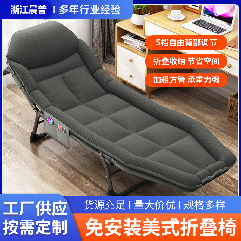 Folding Bed Nap Bed Hospital Accompanying Bed Beach Chair Army Bed Household Single Bed Simple Bed Multifunctional Recliner