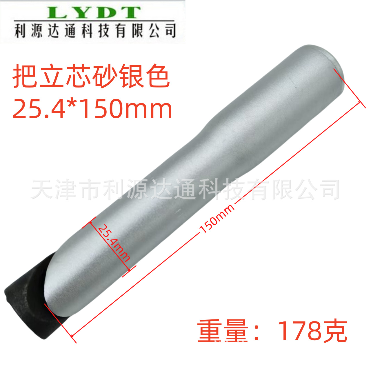 Picture of Mountain bike handle vertical core 28.6 variable 22.2*150 long handlebar folding bike bicycle accessories