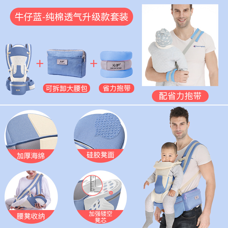 Picture of Baby sling back multi-functional waist stool horizontal holding type can be stored baby waist stool Qin care factory wholesale sales