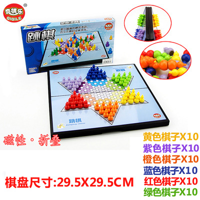Picture of Children's Magnetic Folding Flying Chess Primary School Kindergarten Portable Five Beast Jumping Chess Educational Toys