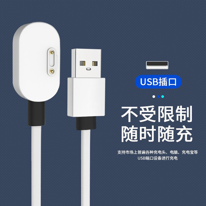 Picture of Suitable for Little Genius Z5Az6 Phone Watch Charger 2-Pin 4-Pin Y03/Y05/D2 Watch Magnetic Charging Cable