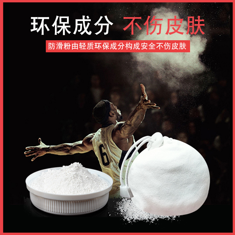 Picture of Wholesale Rock Climbing Sports Anti-Slip Powder Ball for Fitness Weightlifting Anti-Slip Magnesium Powder Pull-Up Anti-Slip Magnesium Powder Ball