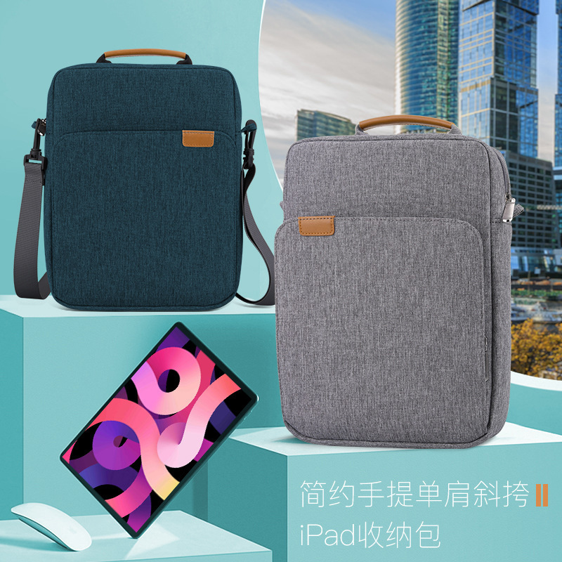 Suitable for 9.8-13.3 inch Apple laptop bag protective sleeve liner bag flat portable shoulder slung