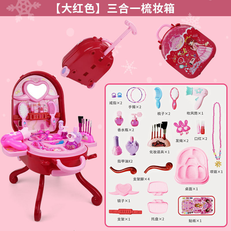Picture of Makeup Box Set Children's Dresser Toy Gift Girl's Kindergarten Luggage Storage Box Birthday Gift