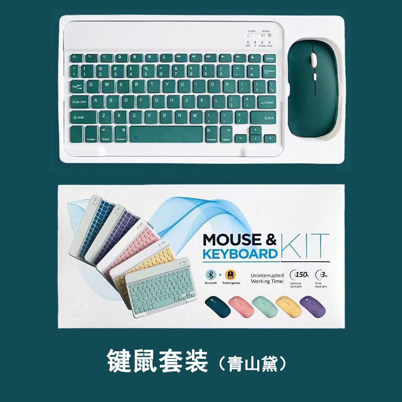 Picture of 2025 new cute external keyboard long Bluetooth wireless keyboard tablet mouse suit rechargeable mobile phone