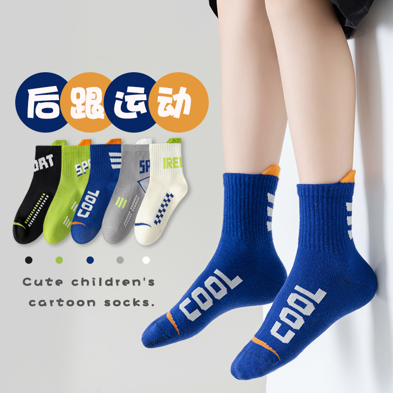 Children's socks spring and autumn cotton mid-calf length socks boys boys sports tide socks teenagers students autumn and winter cotton socks