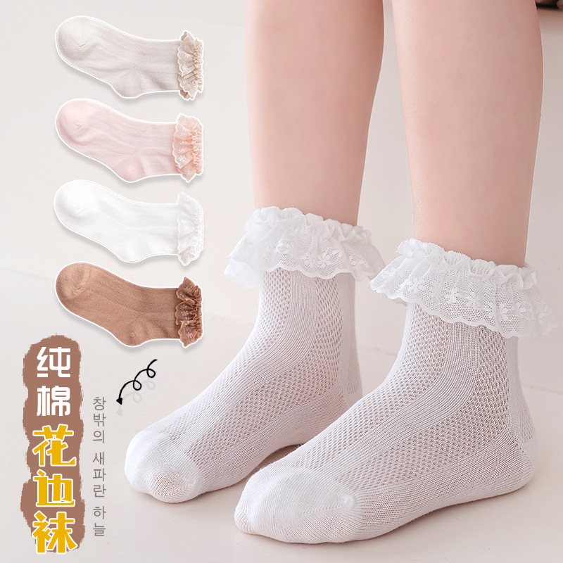 23 Summer Thin Combed Cotton Breathable Children's Socks Lace Girls Princess Socks Solid Color All-match Women's Lace Socks