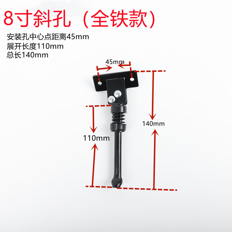 Picture of Electric Scooter Foot Support Bracket 10 Inch 8 Inch Side Foot Parking Rack Starter Clip Ladder