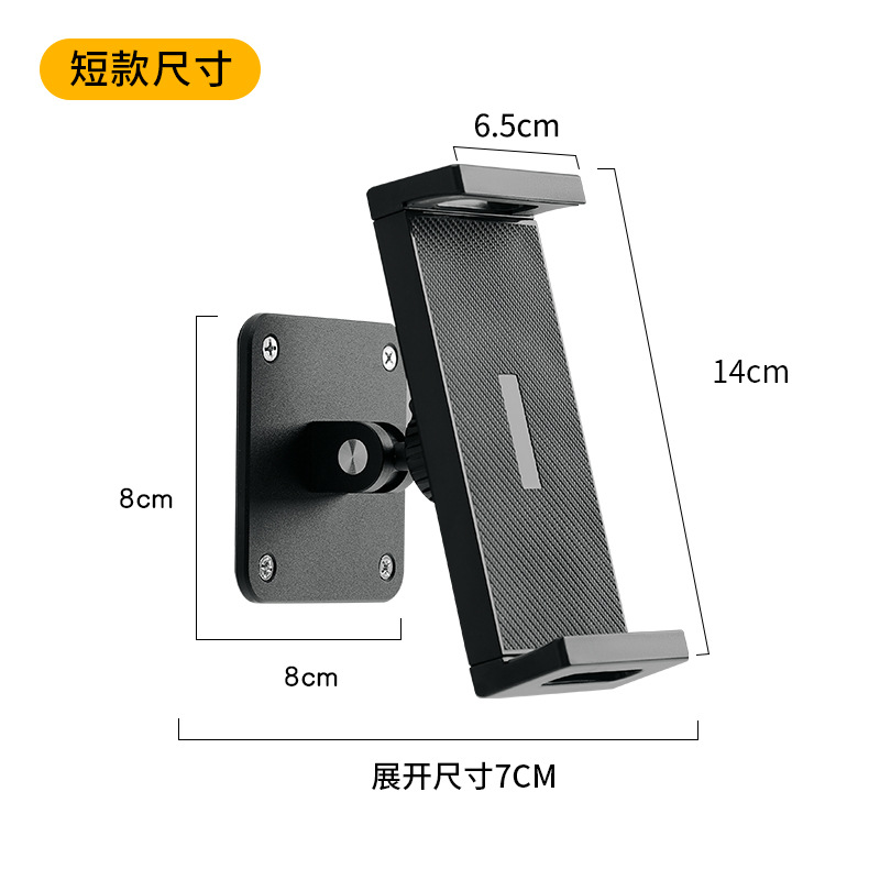 Picture of Aluminum Alloy Mobile Phone Tablet Wall Hanging Cantilever Bracket Retractable Chuck Bracket Rotating Tablet PC Wall Bracket