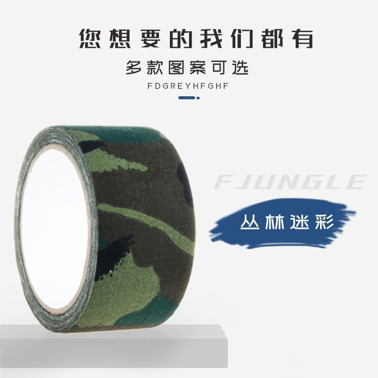 Picture of Camouflage tape camouflage bandage bionic camouflage tape self-adhesive seamless elastic bandage car sticker tape