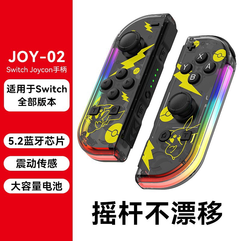 Picture of Switchjoycon left and right gamepad with RGB light wake-up vibration dazzling body sense Bluetooth gamepad