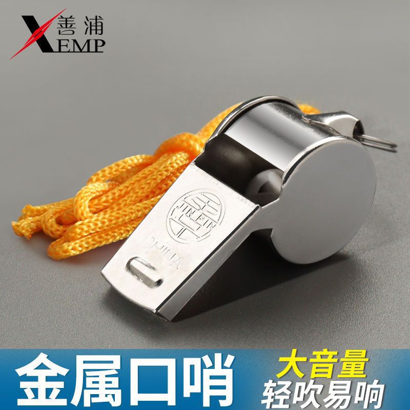 Picture of One Piece Drop Shipping/10Y Whistle B1P65-Whistle Basketball Game Referee Student Training Stainless Steel Body
