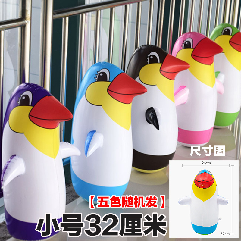 Picture of Inflatable tumbler toys large baby boys and girls Children Baby exercise wholesale stall night market wholesale