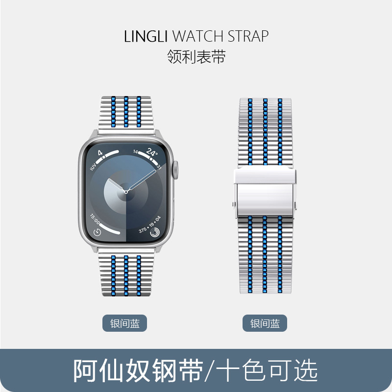 For Apple iwatch smart watch strap Huawei GT new Ashanu stainless steel strap double buckle