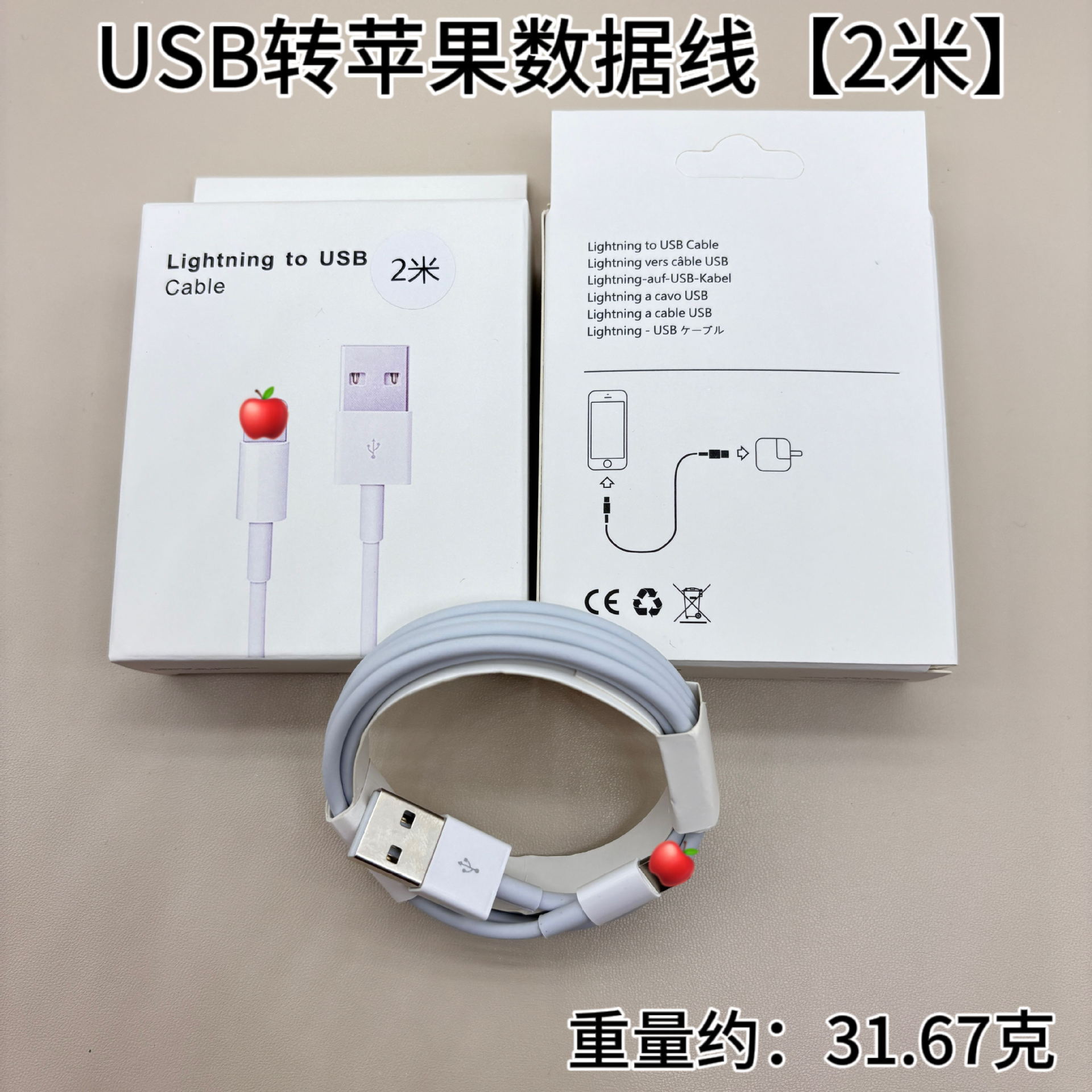 Picture of For apple charging line fast charging iphone pd20w fast charging line USB apple data line factory wholesale