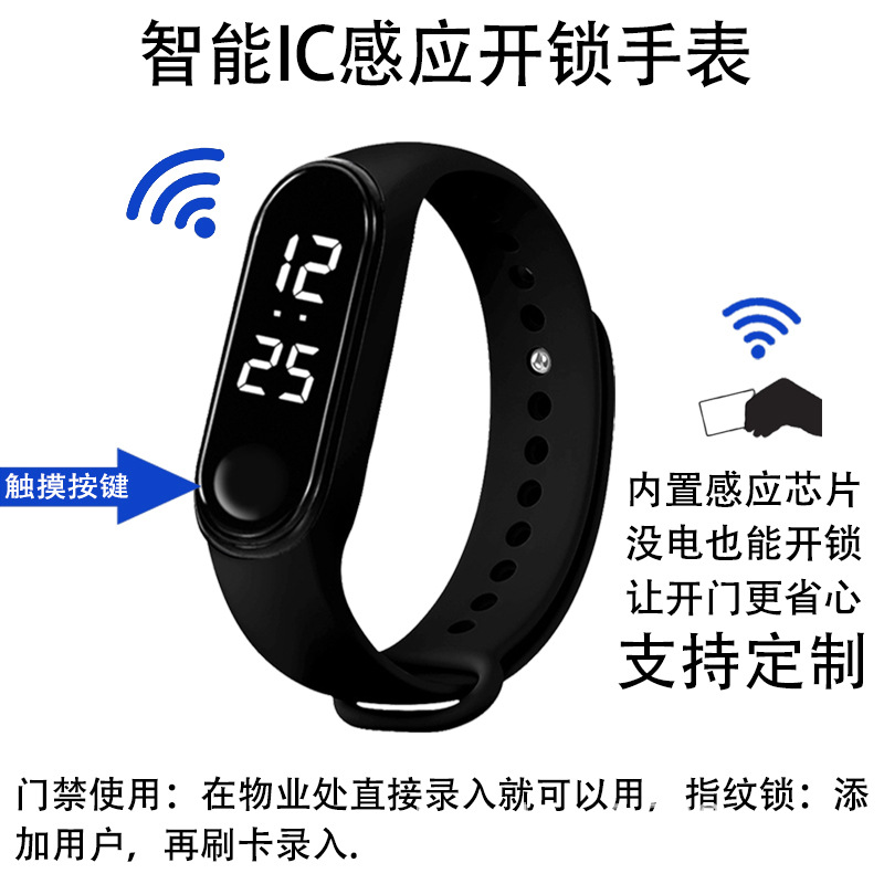 Ic Sensor Unlocking Bracelet Fingerprint Lock Special Bracelet Community Access Control Card Swipe Bracelet with Time Function