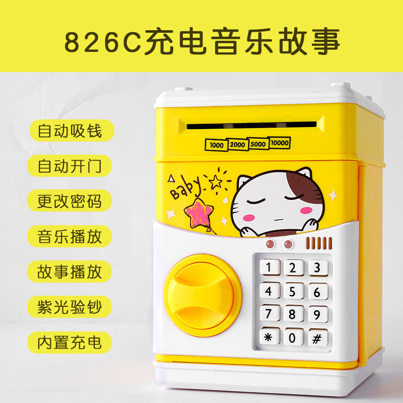 Picture of Internet red creative children's piggy bank large-capacity fingerprint password piggy bank can only enter and not fall-proof