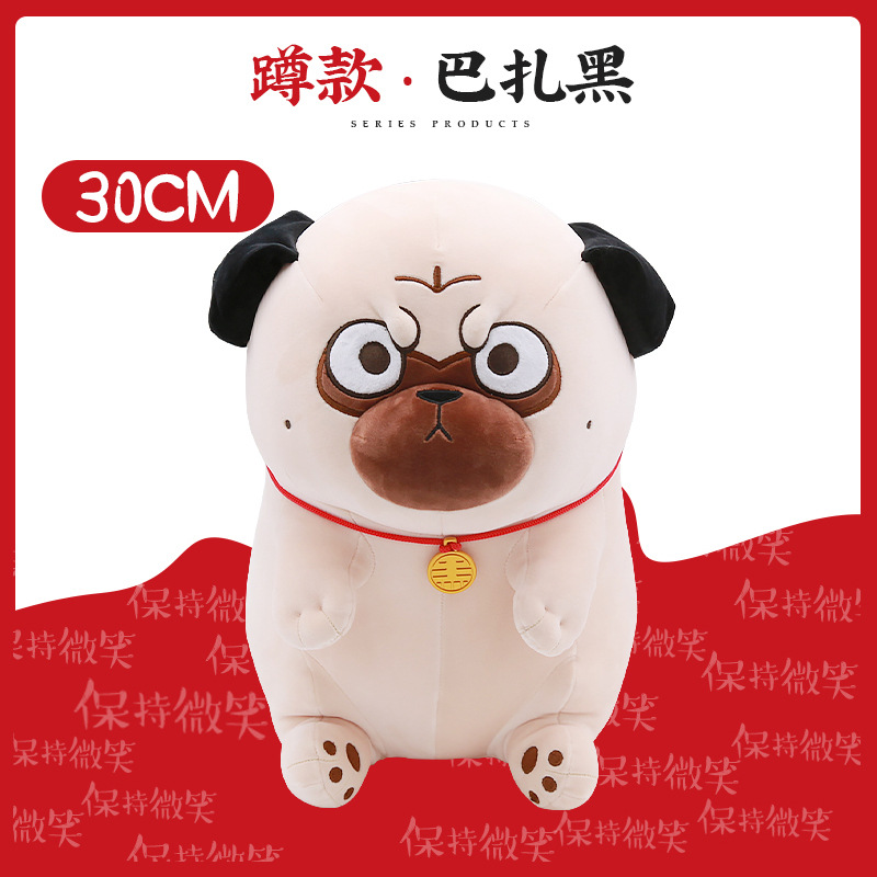 Picture of Genuine Wu Huang Wan Sleeping Doll Bazar Black Plush Toy Long live Totoro Doll Cat Pillow